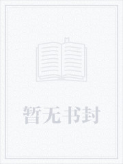 不可以太想我歌曲